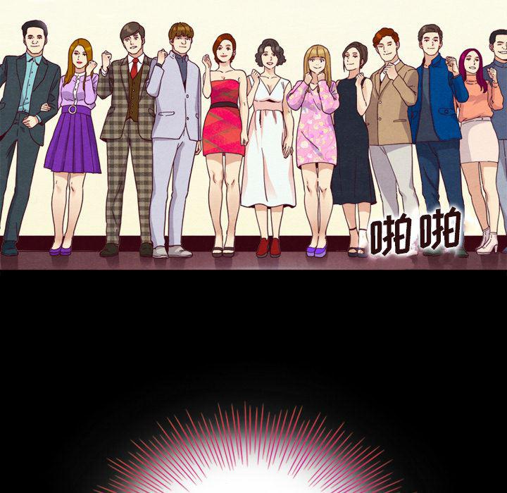 神风怪盗贞德漫画韩漫全集-第2话无删减无遮挡章节图片 