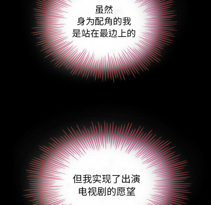 神风怪盗贞德漫画韩漫全集-第2话无删减无遮挡章节图片 