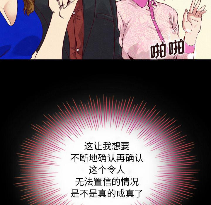 神风怪盗贞德漫画韩漫全集-第2话无删减无遮挡章节图片 