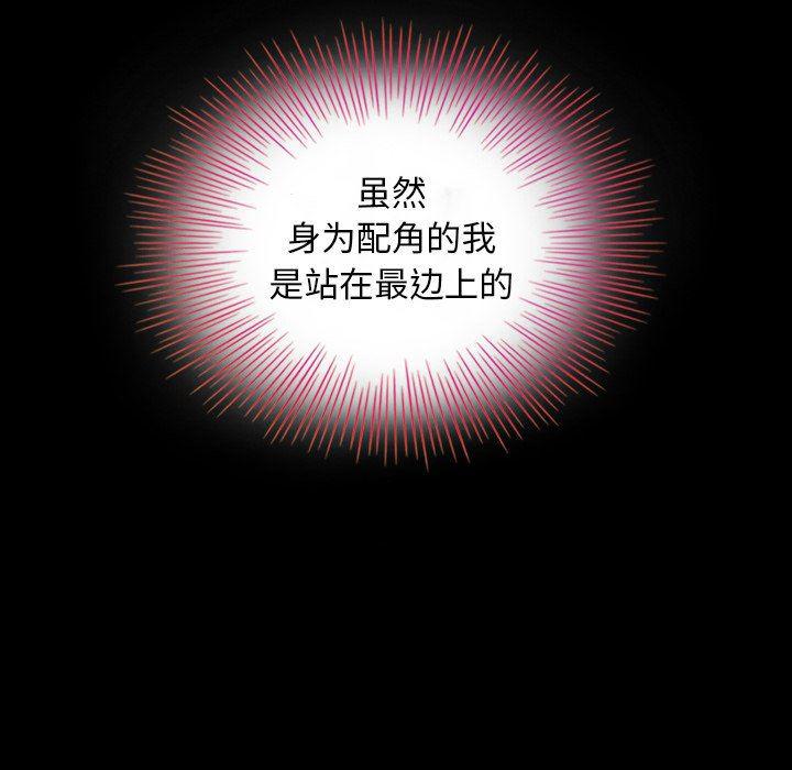 神风怪盗贞德漫画韩漫全集-第3话无删减无遮挡章节图片 