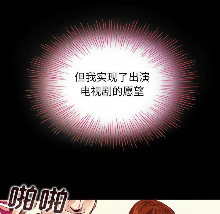 神风怪盗贞德漫画韩漫全集-第3话无删减无遮挡章节图片 