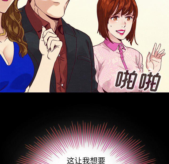 神风怪盗贞德漫画韩漫全集-第3话无删减无遮挡章节图片 