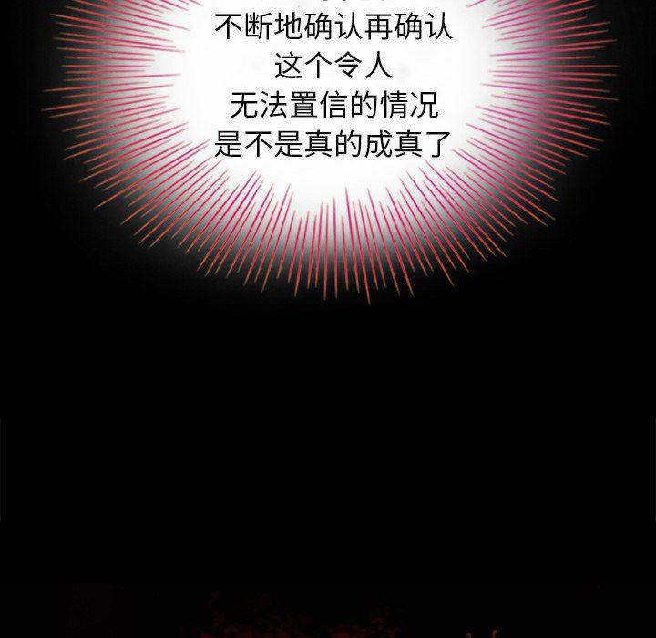 神风怪盗贞德漫画韩漫全集-第3话无删减无遮挡章节图片 