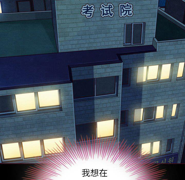 神风怪盗贞德漫画韩漫全集-第3话无删减无遮挡章节图片 
