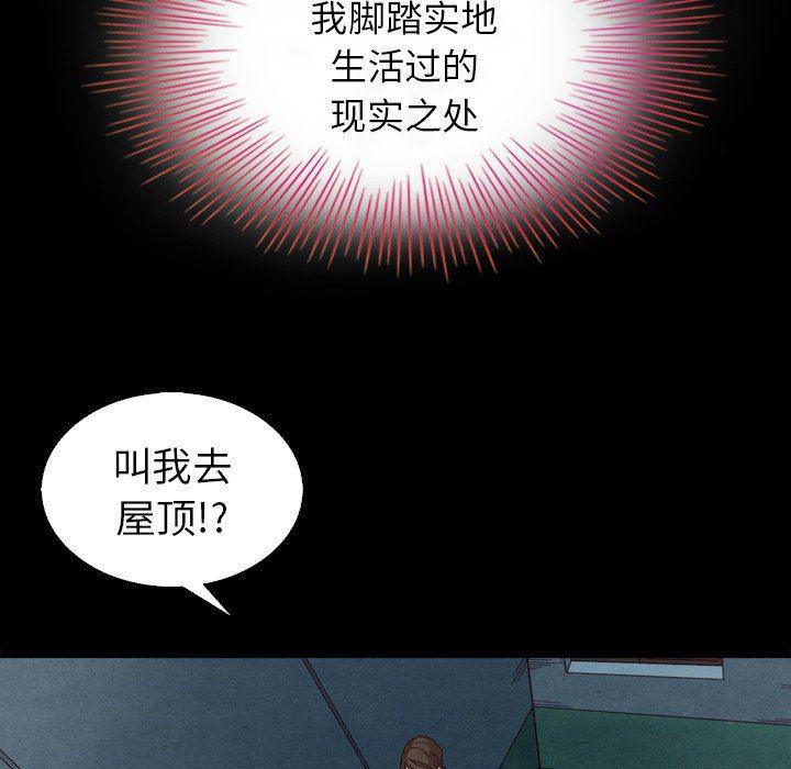 神风怪盗贞德漫画韩漫全集-第3话无删减无遮挡章节图片 