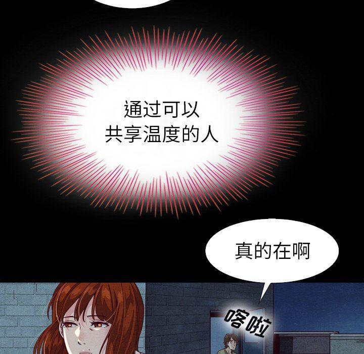 神风怪盗贞德漫画韩漫全集-第3话无删减无遮挡章节图片 