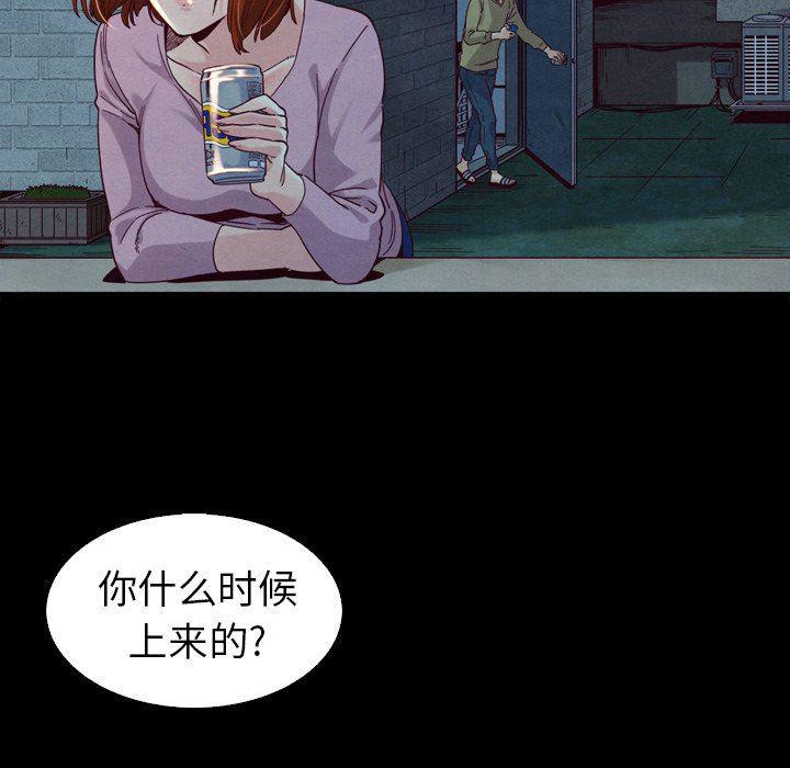 神风怪盗贞德漫画韩漫全集-第3话无删减无遮挡章节图片 
