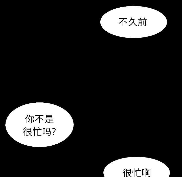 神风怪盗贞德漫画韩漫全集-第3话无删减无遮挡章节图片 