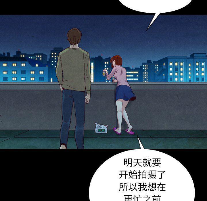 神风怪盗贞德漫画韩漫全集-第3话无删减无遮挡章节图片 