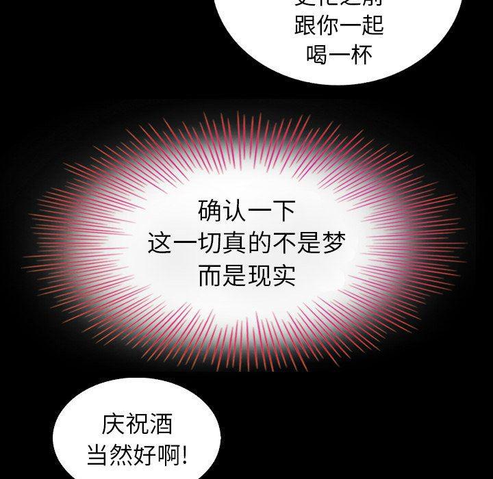 神风怪盗贞德漫画韩漫全集-第3话无删减无遮挡章节图片 