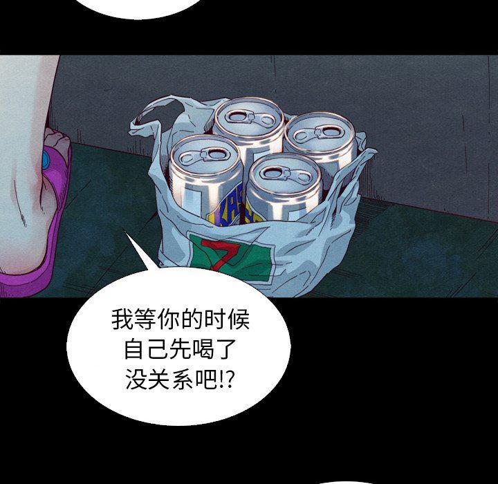 神风怪盗贞德漫画韩漫全集-第3话无删减无遮挡章节图片 
