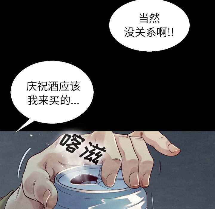 神风怪盗贞德漫画韩漫全集-第3话无删减无遮挡章节图片 