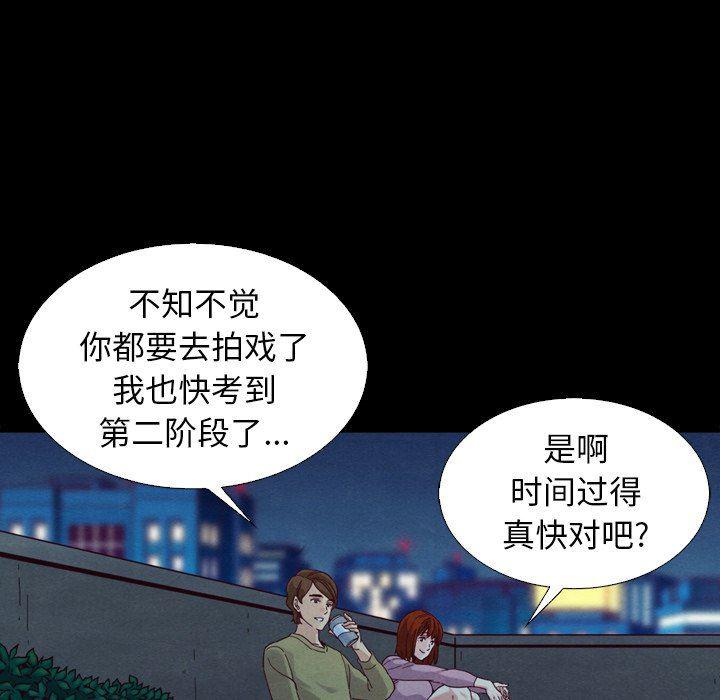 神风怪盗贞德漫画韩漫全集-第3话无删减无遮挡章节图片 