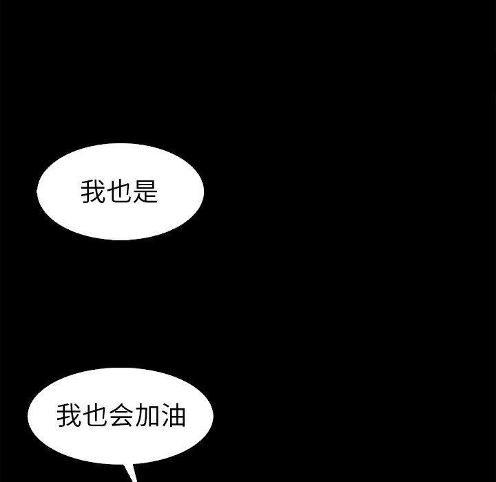 神风怪盗贞德漫画韩漫全集-第3话无删减无遮挡章节图片 