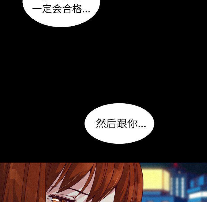 神风怪盗贞德漫画韩漫全集-第3话无删减无遮挡章节图片 
