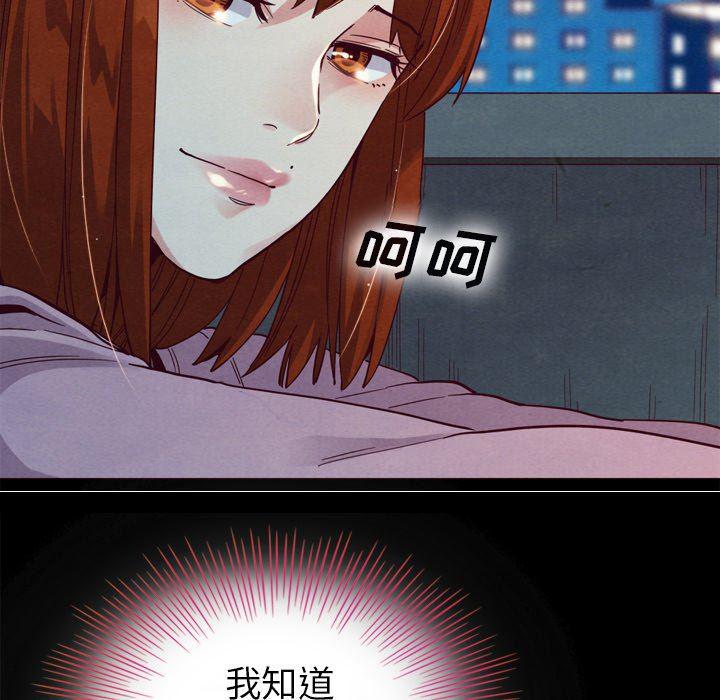 神风怪盗贞德漫画韩漫全集-第3话无删减无遮挡章节图片 