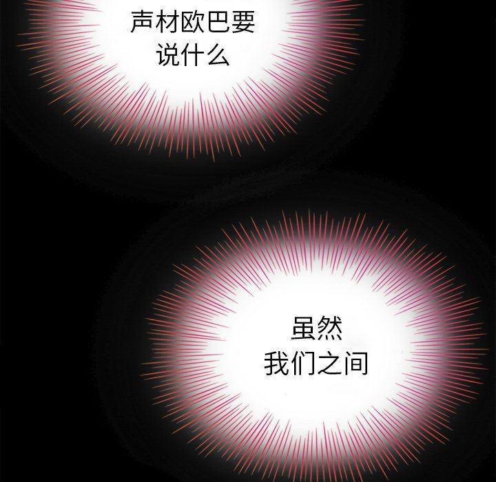 神风怪盗贞德漫画韩漫全集-第3话无删减无遮挡章节图片 
