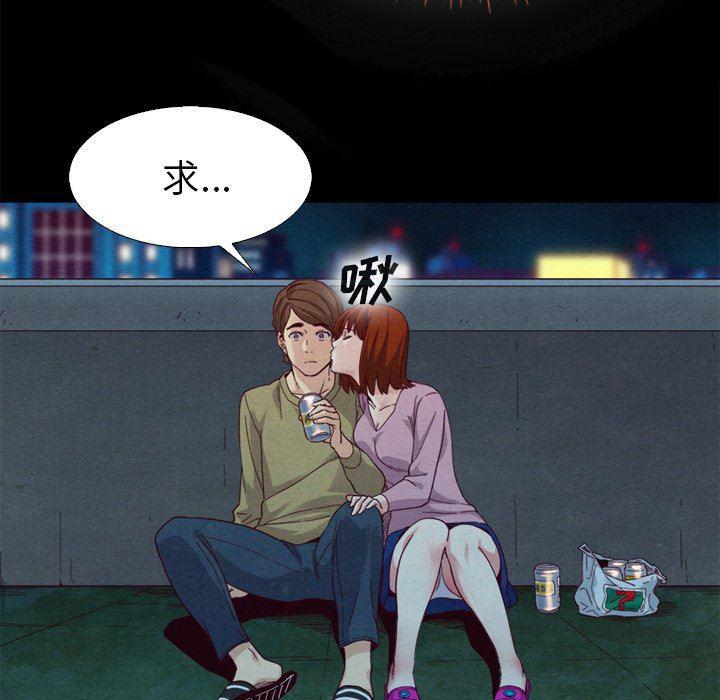 神风怪盗贞德漫画韩漫全集-第3话无删减无遮挡章节图片 