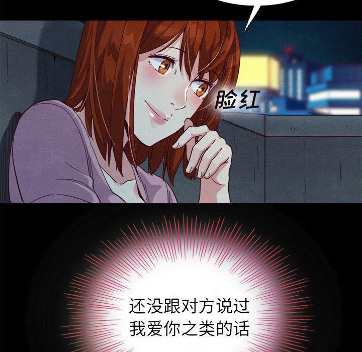 神风怪盗贞德漫画韩漫全集-第3话无删减无遮挡章节图片 
