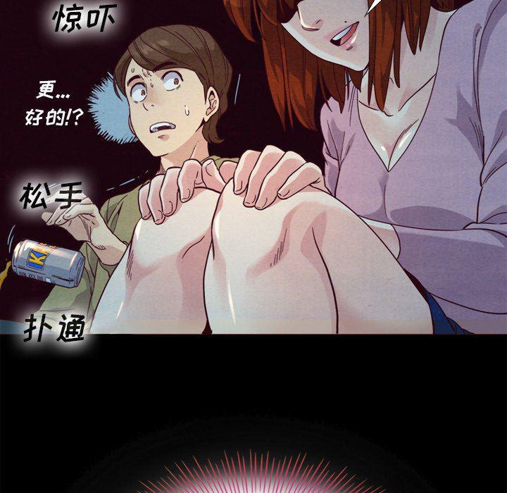 神风怪盗贞德漫画韩漫全集-第3话无删减无遮挡章节图片 