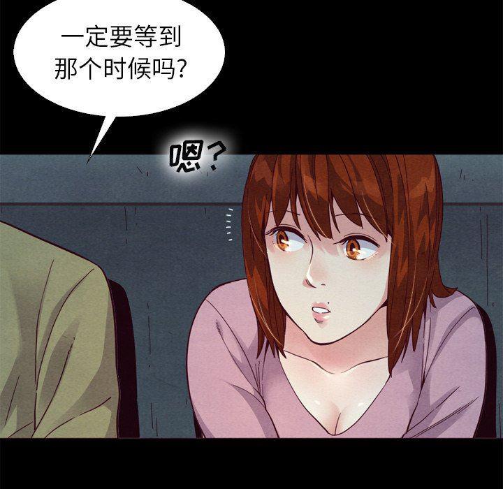 神风怪盗贞德漫画韩漫全集-第3话无删减无遮挡章节图片 