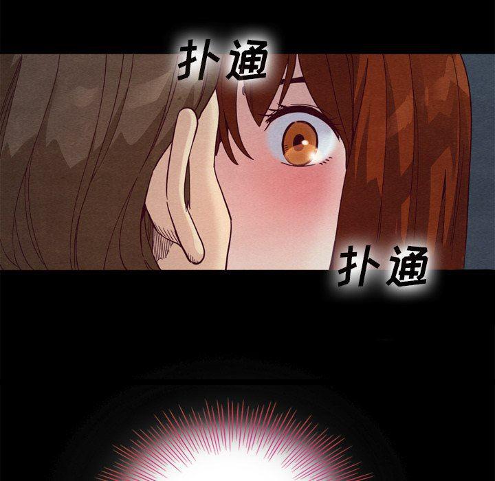 神风怪盗贞德漫画韩漫全集-第3话无删减无遮挡章节图片 