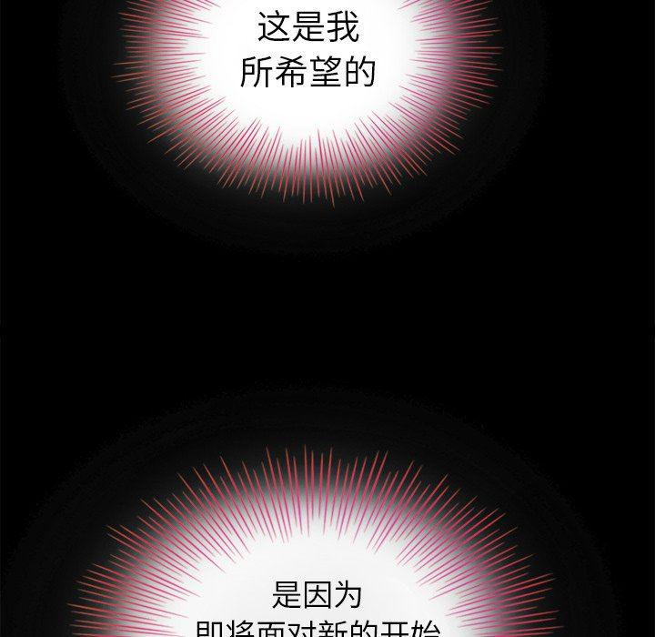 神风怪盗贞德漫画韩漫全集-第3话无删减无遮挡章节图片 