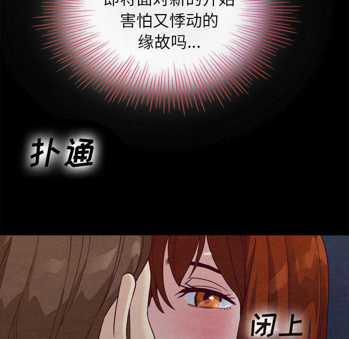 神风怪盗贞德漫画韩漫全集-第3话无删减无遮挡章节图片 