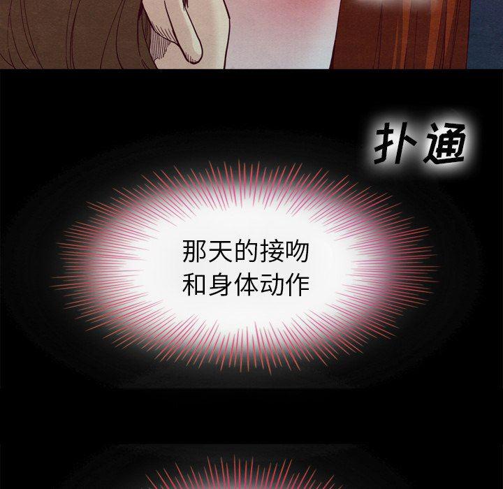 神风怪盗贞德漫画韩漫全集-第3话无删减无遮挡章节图片 
