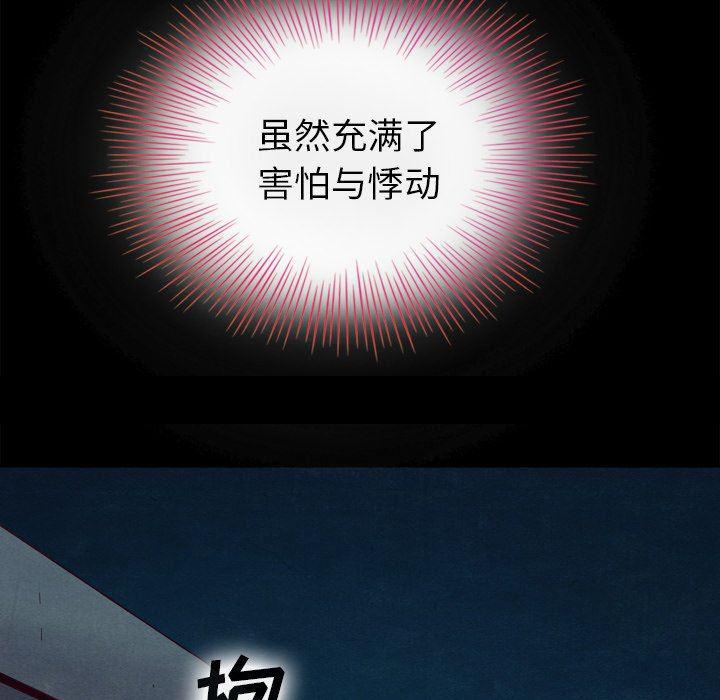 神风怪盗贞德漫画韩漫全集-第3话无删减无遮挡章节图片 