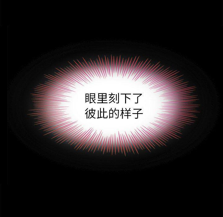神风怪盗贞德漫画韩漫全集-第3话无删减无遮挡章节图片 