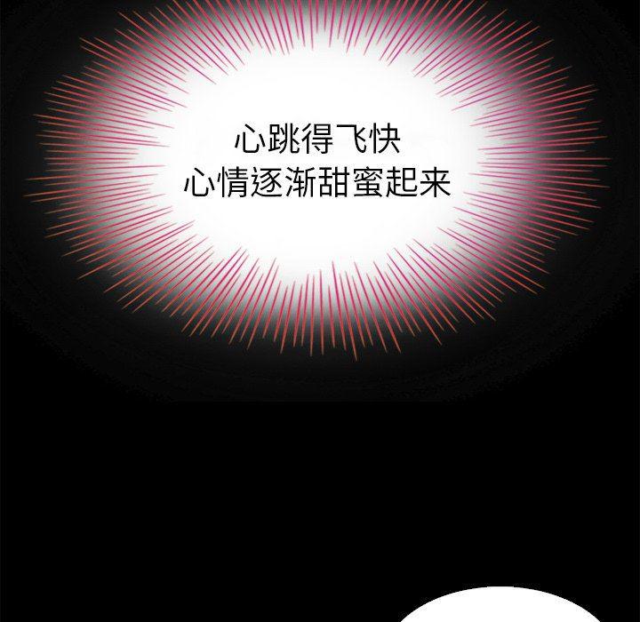 神风怪盗贞德漫画韩漫全集-第3话无删减无遮挡章节图片 