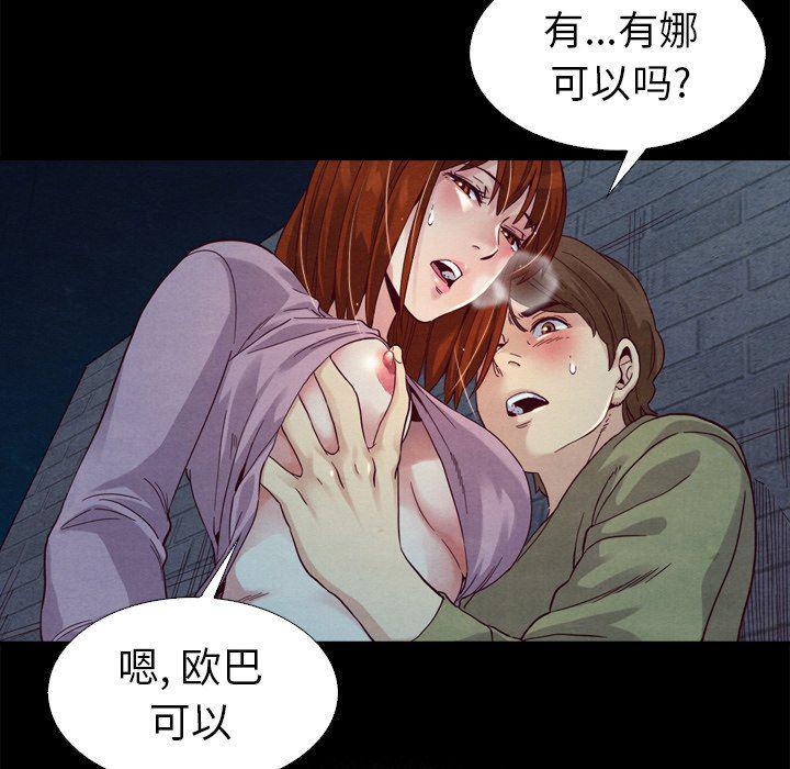 神风怪盗贞德漫画韩漫全集-第3话无删减无遮挡章节图片 