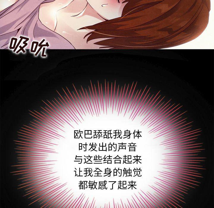神风怪盗贞德漫画韩漫全集-第3话无删减无遮挡章节图片 