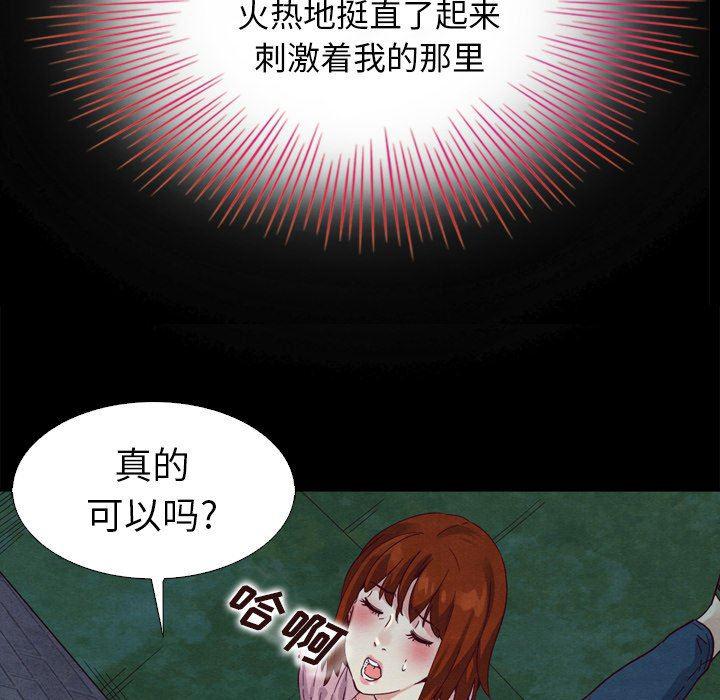 神风怪盗贞德漫画韩漫全集-第3话无删减无遮挡章节图片 