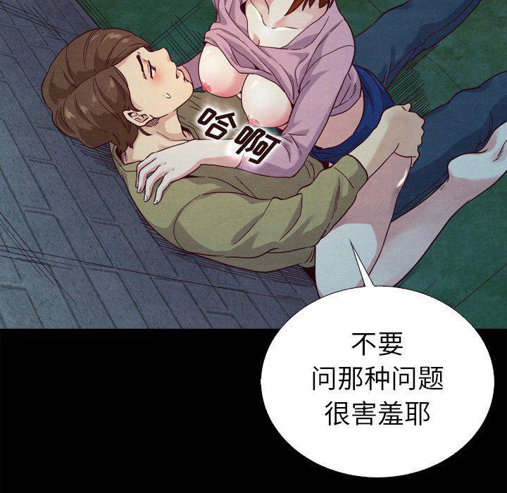 神风怪盗贞德漫画韩漫全集-第3话无删减无遮挡章节图片 