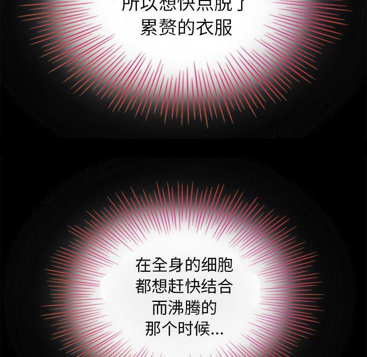 神风怪盗贞德漫画韩漫全集-第3话无删减无遮挡章节图片 