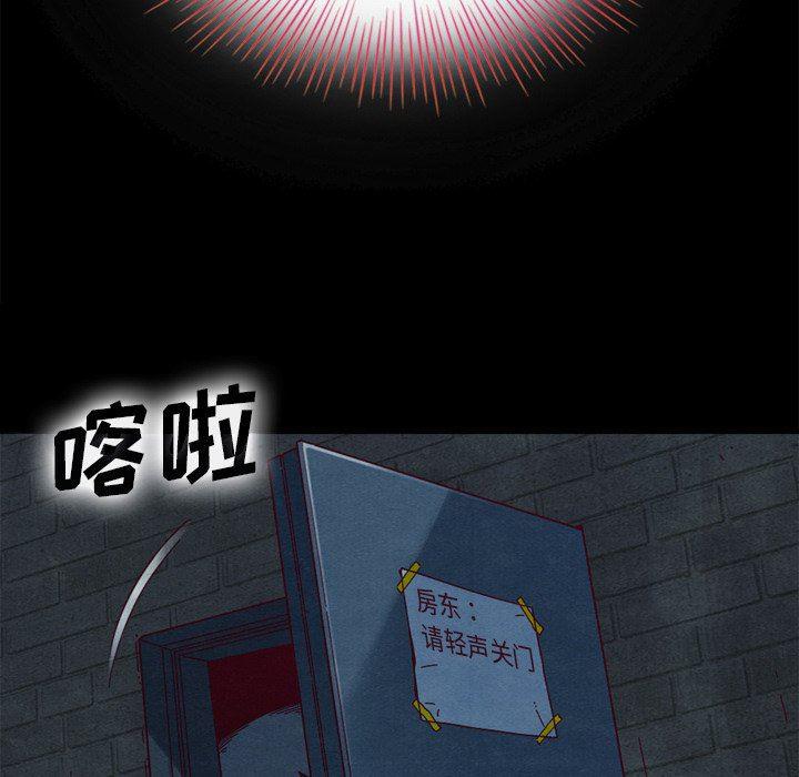 神风怪盗贞德漫画韩漫全集-第3话无删减无遮挡章节图片 