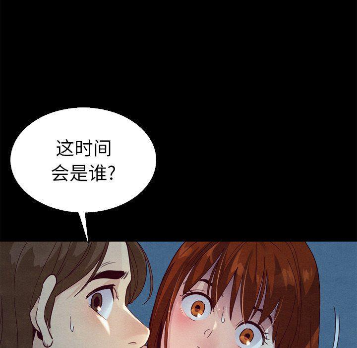 神风怪盗贞德漫画韩漫全集-第3话无删减无遮挡章节图片 