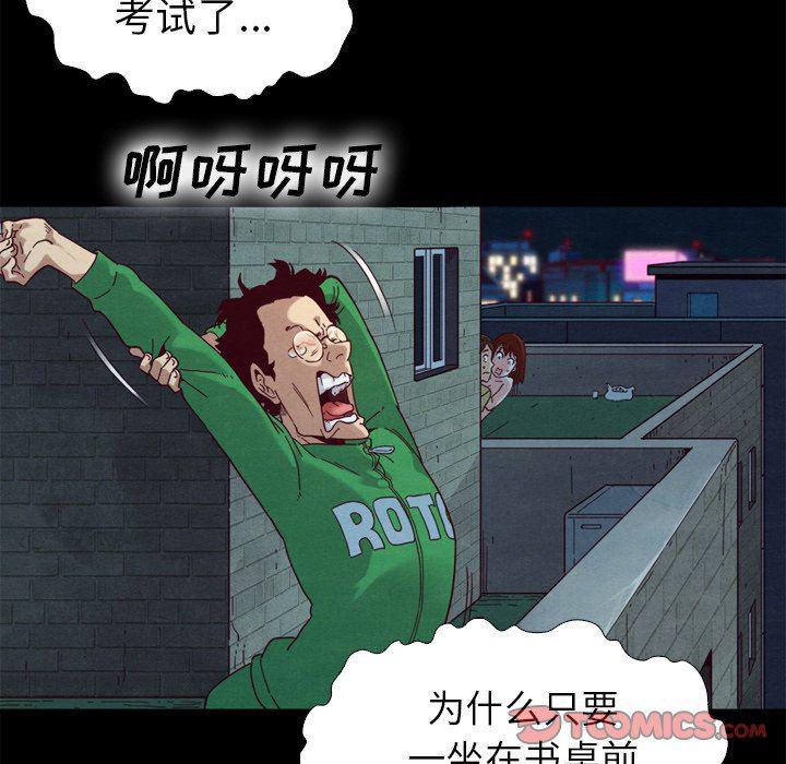 神风怪盗贞德漫画韩漫全集-第3话无删减无遮挡章节图片 