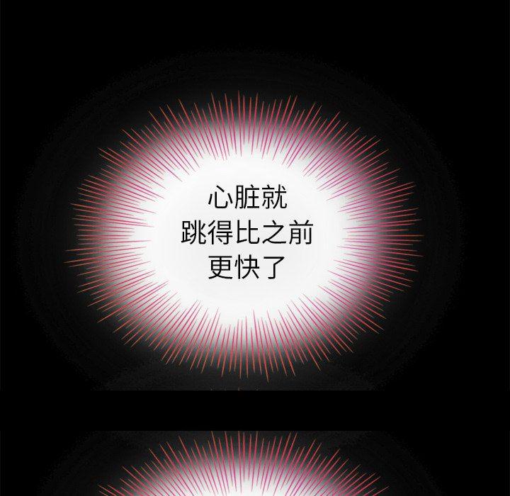 神风怪盗贞德漫画韩漫全集-第3话无删减无遮挡章节图片 