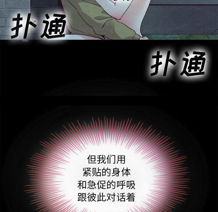 神风怪盗贞德漫画韩漫全集-第3话无删减无遮挡章节图片 
