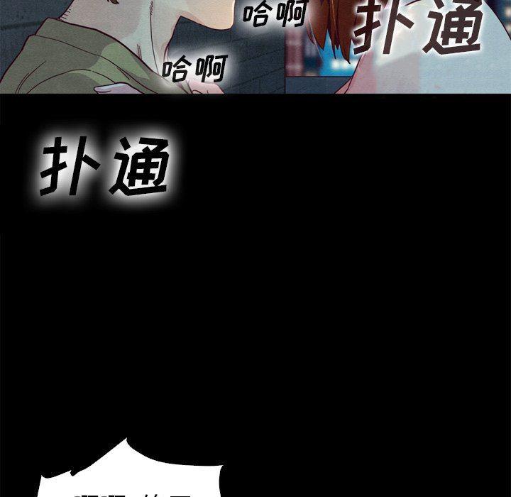 神风怪盗贞德漫画韩漫全集-第3话无删减无遮挡章节图片 