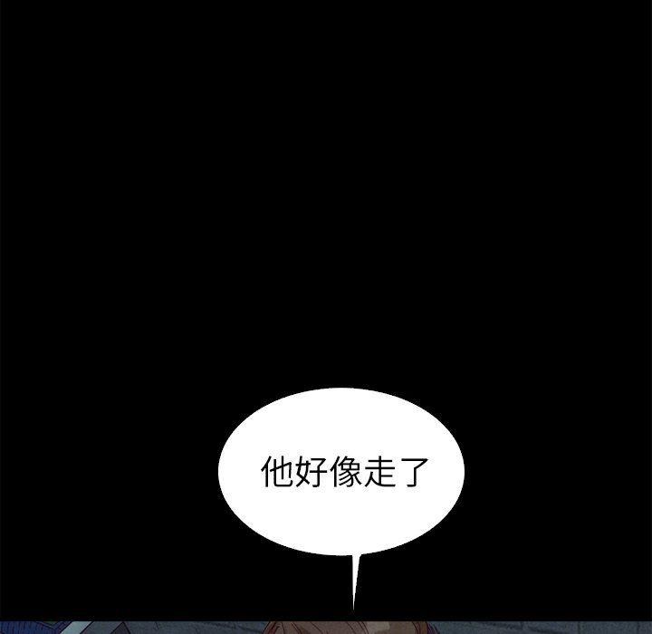神风怪盗贞德漫画韩漫全集-第3话无删减无遮挡章节图片 