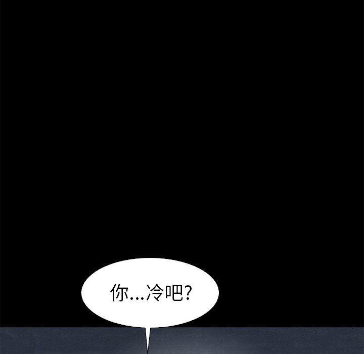 神风怪盗贞德漫画韩漫全集-第3话无删减无遮挡章节图片 