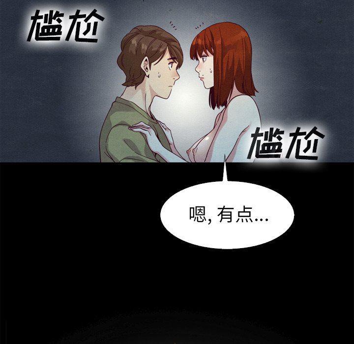 神风怪盗贞德漫画韩漫全集-第3话无删减无遮挡章节图片 