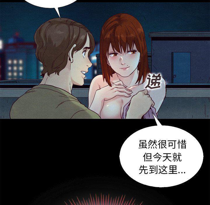 神风怪盗贞德漫画韩漫全集-第3话无删减无遮挡章节图片 