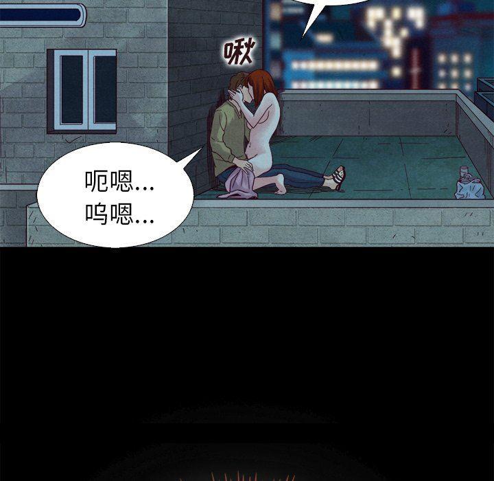 神风怪盗贞德漫画韩漫全集-第3话无删减无遮挡章节图片 