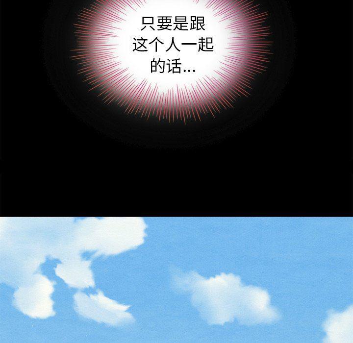 神风怪盗贞德漫画韩漫全集-第3话无删减无遮挡章节图片 