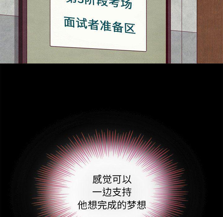 神风怪盗贞德漫画韩漫全集-第3话无删减无遮挡章节图片 